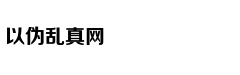 下一站传奇独播 2018-10-21 期